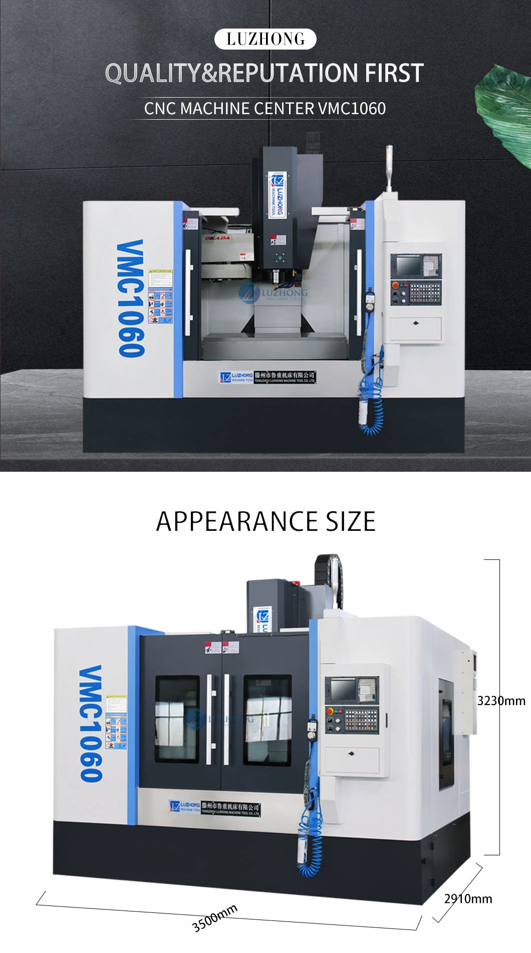 Luzhong metal precision 5 axis vertical VMC1050 gantry milling machine center